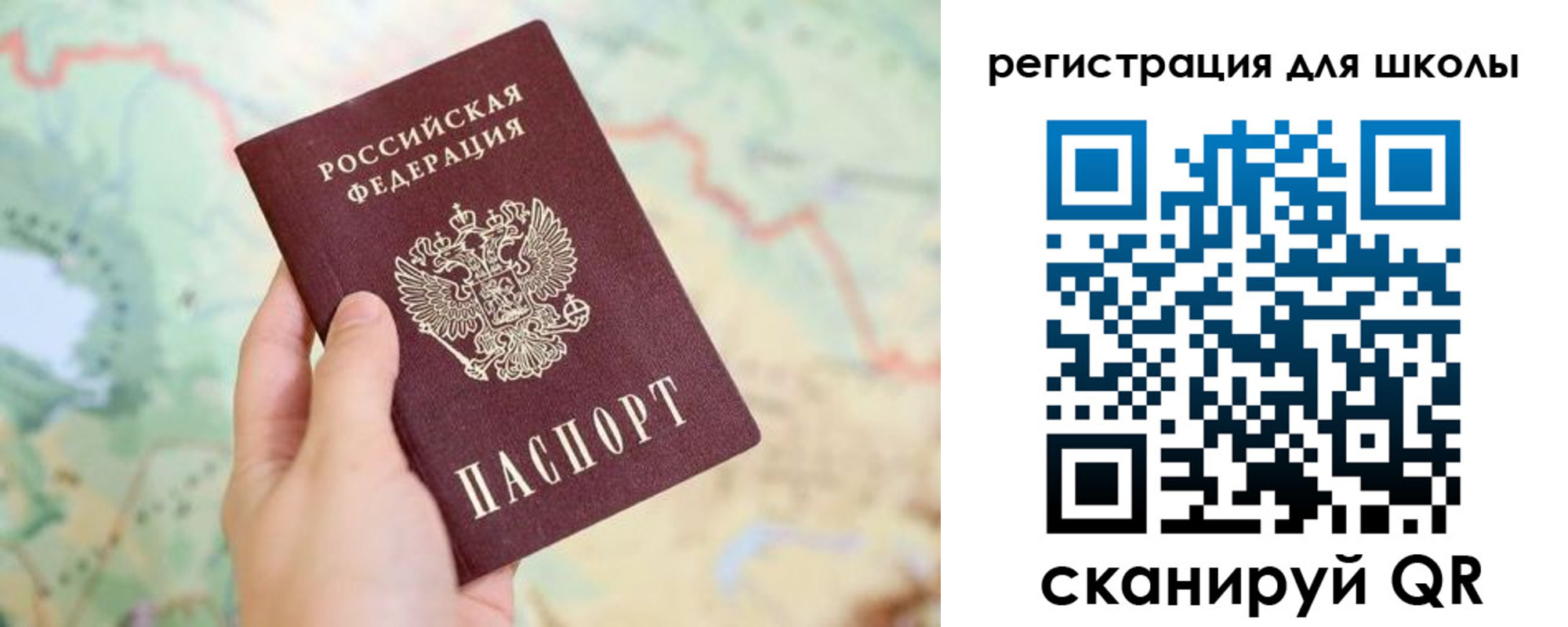 найти адрес прописки в Оренбурге